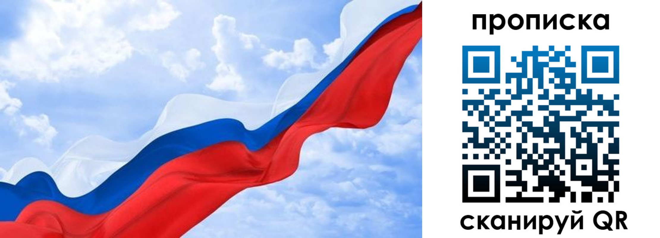 пропишу в квартире в Калужской области