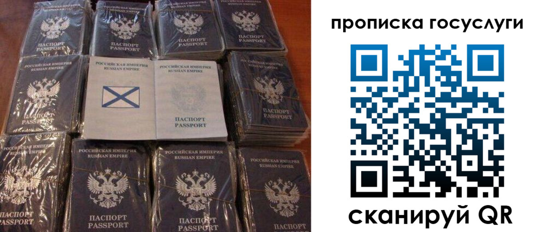регистрация для дет. сада в Калужской области
